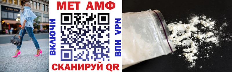 АМФЕТАМИН Premium  как найти наркотики  Еманжелинск 