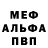 Кетамин VHQ Laura Rhoades