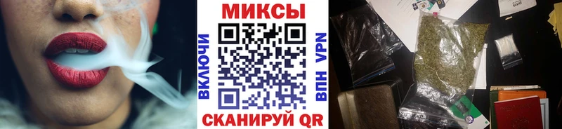 Бутират жидкий экстази  MEGA tor  Еманжелинск 