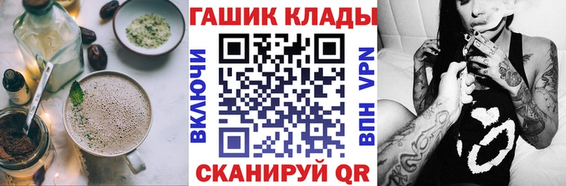 Еда ТГК марихуана  mega онион  Еманжелинск  купить закладку 