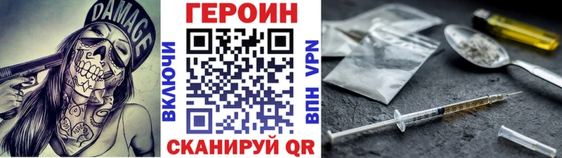 hydra зеркало  Еманжелинск  ГЕРОИН Афган 