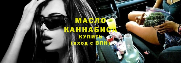 альфа пвп VHQ Пролетарск