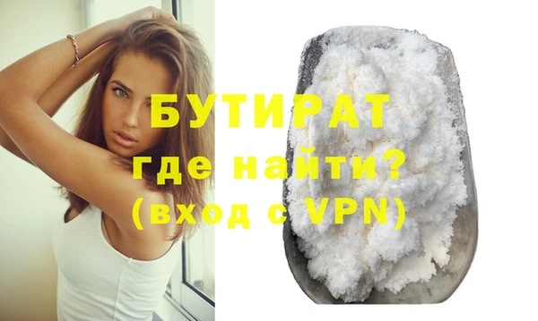 альфа пвп VHQ Пролетарск