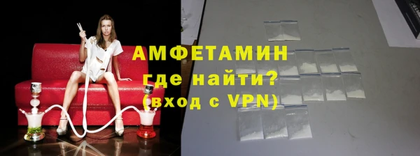 прущий лед Протвино