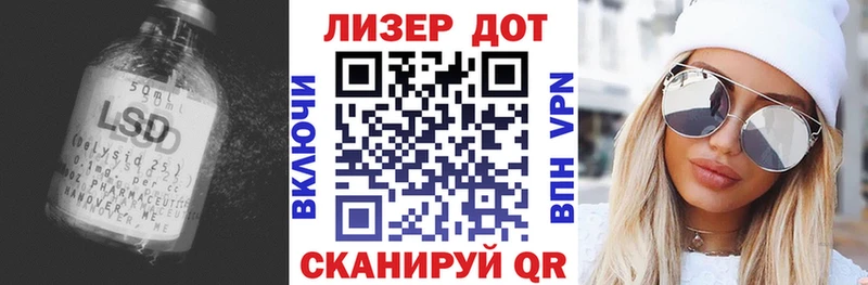LSD-25 экстази кислота  Еманжелинск 