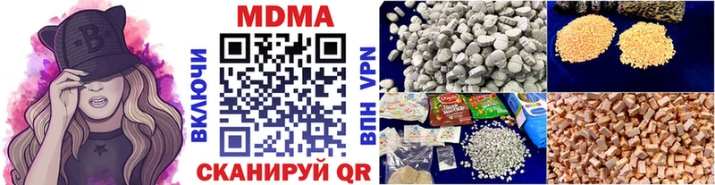 МДМА VHQ  Еманжелинск 