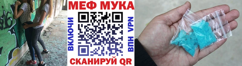 kraken ССЫЛКА  купить наркотики сайты  Еманжелинск  МЕФ mephedrone 