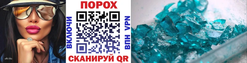 Метамфетамин Methamphetamine  хочу   Еманжелинск 